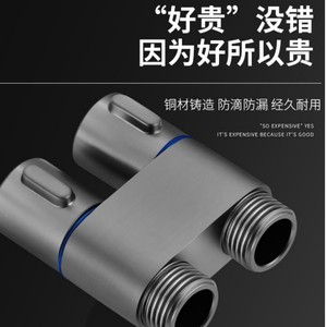 Copper Mini One In Two Out Angle Valve With Spray Gun For Bathroom Toilet Washing And <b>Laundry</b> Use - Product Image 4