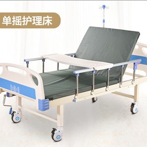 <span class=keywords><strong>Lit</strong></span> médical manuel Yuanmei, dossier inclinable, levage des jambes, <span class=keywords><strong>pour</strong></span> soins à domicile, usage <span class=keywords><strong>pour</strong></span> personnes âgées et patients - Product Image 1