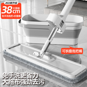 Flat <b>Mop</b> Automatic Wringing 42cm Microfiber Wet Dry Cleaning <b>Floor</b> <b>Mop</b> - Product Image 4