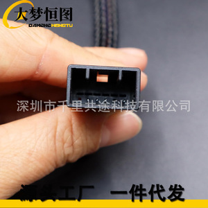 Transmission Shift Lever Jumper Wiring Harness Connector 84733196 For Chevrolet GMC <b>12V</b> Nylon Jacket PVC Insulation - Product Image 2