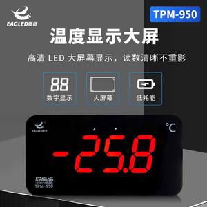 Pantalla LED Grande Eagleled Tpm 950 para Control de Temperatura en Almacenes, 7000 cd de Brillo, 3 mm de Píxeles - Product Image 2