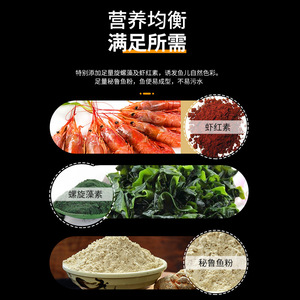 Mangime in pellet Yee Koi Special per pesci ornamentali, spirulina per migliorare il colore, per pesci Koi in bottiglia, all'ingrosso - Product Image 2