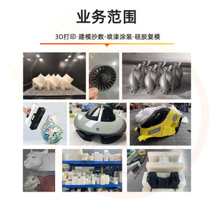 Modelo de Ciervo Impreso en 3D de IngSHAO, Material ABS para Diseño y Producción de Moldes - Product Image 3