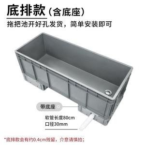 Fregadero Rectangular Extra Grande de Plástico con Tubo de Drenaje de 80 cm de Longitud y 30 mm de Diámetro para Uso Comercial en Fábricas - Product Image 3