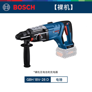 Martillo Perforador Rotatorio Inalámbrico <span class=keywords><strong>Bosch</strong></span> GBH18V-28 D/18-34CF de 18 V, Herramienta Eléctrica Multifunción de Alta Potencia Industrial - Product Image 2