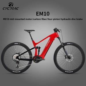 Bicicleta de Montaña EM10 con Cuadro de Fibra de Carbono, Motor Central de Ocho Puntos M510, 12 Velocidades, 48V 15Ah, Cuadro de Fibra de Carbono para Bicicleta Eléctrica - Product Image 4