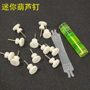 Mini Gourd <b>Nail</b> <b>Wall</b> Hook 3-5kg Load Capacity For Photo Frame Clock Hanging No Drilling Required - Product Image 1