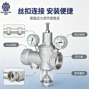 Vanne de réduction de pression DN65 PN16, type piston, à passage direct pour l'alimentation et le drainage en eau - Product Image 3