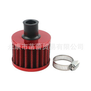 Filtre à air de haute qualité 12 mm, modification avec une petite tête en forme de champignon, état neuf pour la modification de voiture de type coupé - Product Image 3