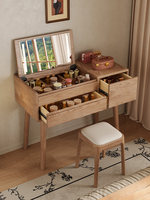 Table de maquillage en bois massif avec rabat, intégrée à la chambre, dotée d'une fonction de rangement, adaptée à la fois comme table de maquillage et comme bureau