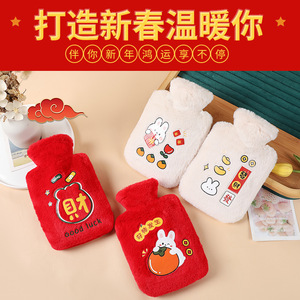 <b>Hot</b> Water Bottle Plush Cover <b>Red</b> Lucky Rabbit Design For Hand Warmth Winter Use - Product Image 5