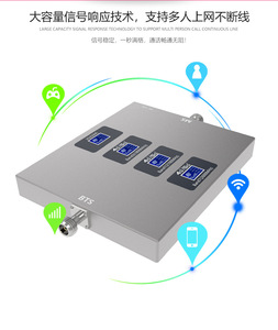 5G/4G/3G Signal Booster LTE GSM Band 1/3/5/7/8/20/28 N1/N28 700 800 850 900 1800 2100 2600 MHz <b>Repeaters</b> Mobile 5265 2g 3g 4g Ba - Product Image 4