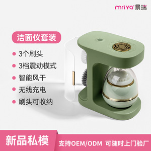 Electric Facial Cleansing Brush Silicone Waterproof Deep Clean Pore Removal Green Battery Powered Rotation Massage - Product Image 2