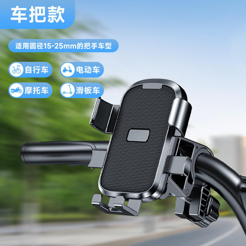 แฮนด์สีดำ