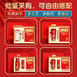 Set de Vasos Térmicos Super Factory Año del Caballo con Caja de Regalo, Regalos Empresariales, Aislamiento Térmico 12-24 Horas, Logotipo Personalizado - Product Image 2