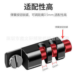 Adjustable Aluminum Alloy <b>Cable</b> Clip For Camera Cage <b>HDMI</b> <b>Cable</b> Management - Product Image 2