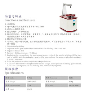 Machine à implants dentaires en plastique R-702, perçage automatique pour la fabrication de prothèses - Product Image 2