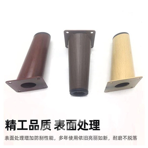 Furniture <b>Leg</b> Metal Wood Grain <b>Sofa</b> Bed Table Cabinet Support Heavy Duty Modern Light Luxury Style - Product Image 1