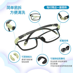 Monturas de Gafas Rectangulares para Niños Danyang 9026, Antideslizantes, Montura Completa, Lentes de Resina para Miopía y Ambliopía - Product Image 3