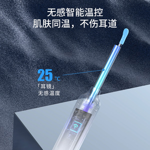 High-Definition <b>Wireless</b> Smart Visual Ear Pick Endoscope Cross-Border Source-Source US Plug Type for WiFi Visual Ear Cleaning - Product Image 5