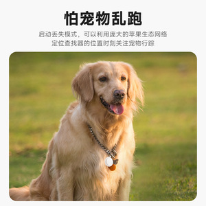 Localizador Apple Find My Tracker, Llavero de Plástico Blanco para Cartera, Llaves de Coche y Dispositivos iOS - Product Image 2