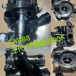 ปั๊มน้ำมันเครื่อง KC New EA888 GEN3 อลูมิเนียมอัลลอยด์ OE 06L121012A รับประกัน 1 ปี สำหรับ Audi A3/A4/A5/Q5 และ Volkswagen Golf - Product Image 6