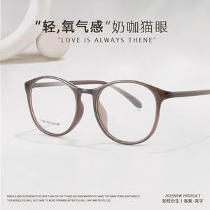 Monturas de Gafas Danyang Cat Eye 7125 Ultraligeras TR90 de Marco Completo para Mujer, Lentes de Plástico, Diseño Ligero - Product Image 2