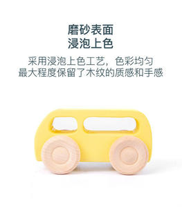 Juego de Siete Juguetes de Madera Inspirados en Grimms, Juguete de Madera Waldorf Montessori, Coche de Juguete Convertible, Mini Van - Product Image 5