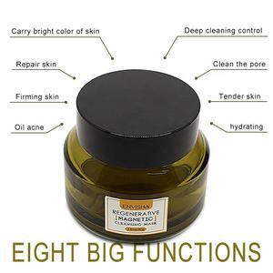 Mascarilla facial magnética Mascarilla magnética de recarga de piel - Product Image 5