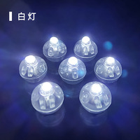LED bunt leuchtende kleine runde Kugel Licht Mini handgemachte Spielzeug Zubehör Flash Ballon Dekoration Licht