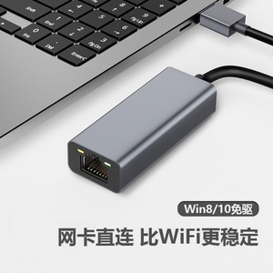 USB <b>Type</b> <b>C</b> To Ethernet <b>Adapter</b> Gigabit Network Card For Laptop PC Wired Connection Stable High Speed Internet Access - Product Image 4