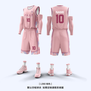 Ensemble de maillots de basket-ball personnalisés avec logo, motifs et numéros pour enfants, enfants, hommes, respirant, grande taille, séchage rapide - Product Image 6