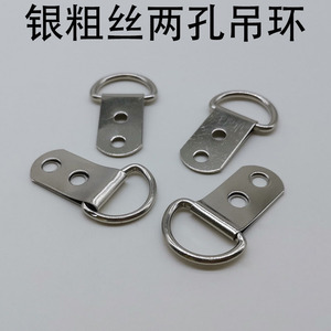 Stainless Steel Two Hole Hanging <b>Ring</b> For Picture Frames Photo Walls <b>Cross</b> Stitch Hooks - Product Image 3