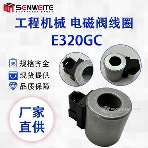 Senwitt Solenoid Valve Coil 12V 24V For Excavator E320GC 336GC SY215-10 <b>Hydraulic</b> <b>Parts</b> - Product Image 5