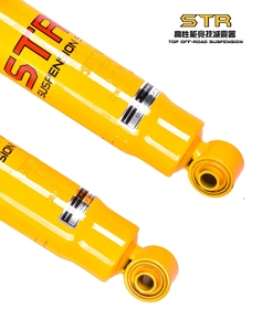 Kit di Sospensioni 4x4 STR Off-Road con Ammortizzatori a Schiuma Non Regolabili a Doppio Tubo per Patrol Y61 - Product Image 6