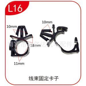 คลิปหนีบสายไฟ Xinyida L16 รูปตัว C  คลิปยึดสายไฟพลาสติก ขนาด 10 มม. 11 มม. 18 มม. สำหรับใช้ในรถยนต์ - Product Image 2
