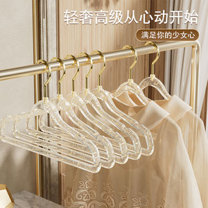 Ins phong cách của cô gái trong suốt Acrylic móc vàng móc long lanh hộ gia đình liền mạch chống trượt ánh sáng sang trọng quần áo giá nhựa - Product Image 1
