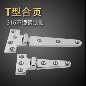 Stainless Steel T-Hinges 100x54mm 152x76mm 200x98mm Heavy Duty For RV <b>Yacht</b> Deck Railing Parts Waterproof Durable - Product Image 5