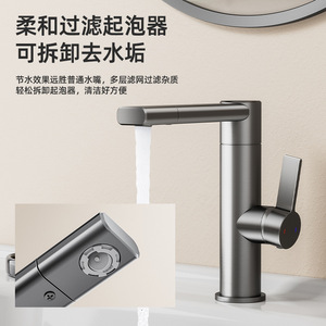 Basin Faucet Single Handle Deck Mounted Minimalist 360 Degree Swivel Spout Reach 7.0-8.9in - Product Image 4