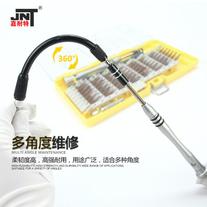 Juego de Destornilladores Jiaruila 60 en 1, Acero Aleado S2, Kit de Herramientas para Reparación de Teléfonos Móviles - Product Image 5