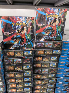 Vente en gros de cartes Pokémon TCG originales, version japonaise, M1L Mega Brave <span class=keywords><strong>Booster</strong></span> Box, boîte en carton recyclable, jeu de cartes à collectionner - Product Image 5