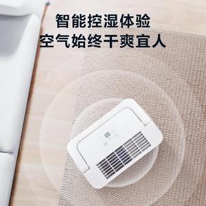 Refrigerative <b>Dehumidifier</b> 50 L Water Tank 800-1499 Sq Ft Coverage For Home Basement Villa Industrial Use - Product Image 4