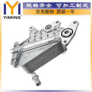 Radiateur 09G409061D pour Skoda Octavia III Combi 1.6 refroidi par eau, pièce de rechange - Product Image 5