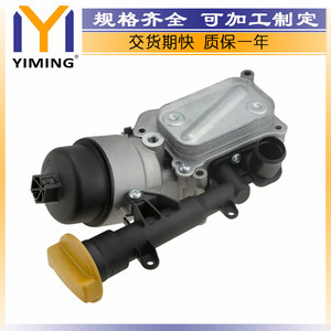 Alfa Romeo Mito 1.3 Radiator 93184197 New Replacement Part For Engine <b>Cooling</b> <b>System</b> - Product Image 2