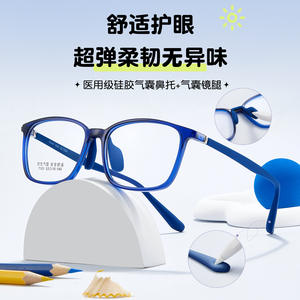 Huan Bao – monture de lunettes carrée Tr90, légère, pour jeunes étudiants, usage sportif, origine Danyang, 53-16-145 - Product Image 4