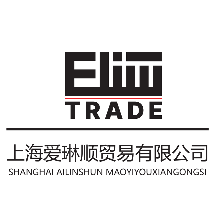 Shanghai Ailinshun Trade Co., Ltd. logo