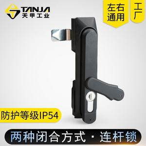 TANYA <b>Box</b> <b>Lock</b> ER01 Zinc Alloy PA Manual Anti-Theft Front Distribution Cabinet Door <b>Lock</b> With Top And Bottom Linkage - Product Image 4