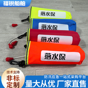 Furi Lifesaving Automatic Water Inflator Oxford Fabric Emergency Rescue Circle Car Window Breaker Adult Water Gear - Product Image 2