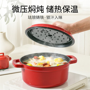 Cocotte en fonte émaillée ronde à double poignée avec couvercle - Product Image 3