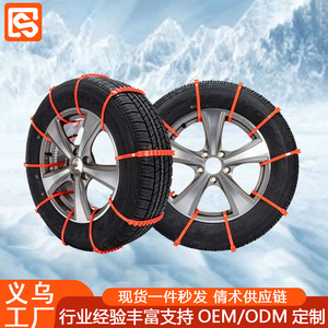 Chaînes à neige pour voiture, caoutchouc antidérapant, pour berline, SUV, fourgonnette, véhicules tout-terrain, utilisation hivernale, qualité A - Product Image 3